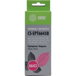 аналог картридж пурпурный (magenta) стандартной емкости для Epson L121