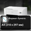 вид коллаж 3