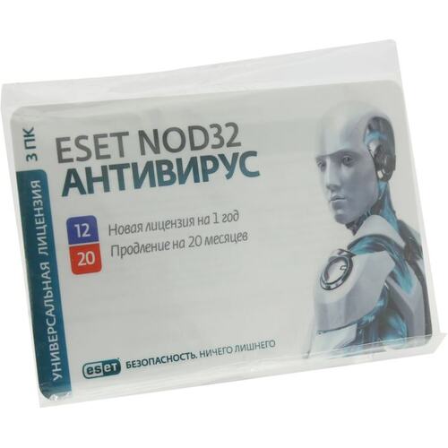 Антивирусное ПО (продление лицензии) ESET NOD32 NOD32 карта продления лицензии 3 ПК 1 год