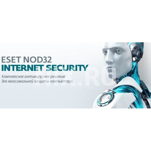NOD32-EIS-1220(CARD)-1-3