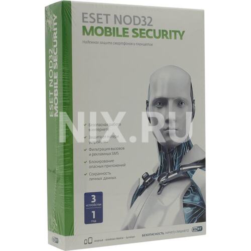 Антивирусное ПО ESET NOD32 Mobile Security 3 ПК 1 год