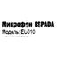 маркировка