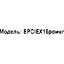 маркировка
