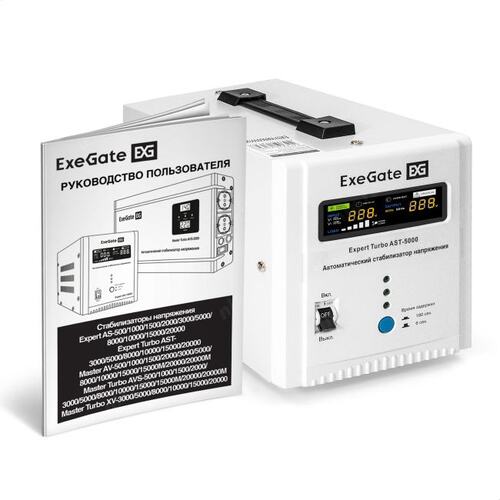 Сетевой фильтр 5000 ВА ExeGate Expert Turbo AST-5000