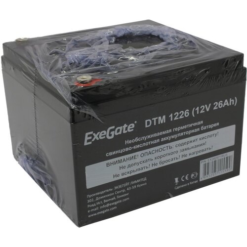 Аккумулятор для ИБП (батарея для UPS) ExeGate DTM 1226 12В 26 Ач
