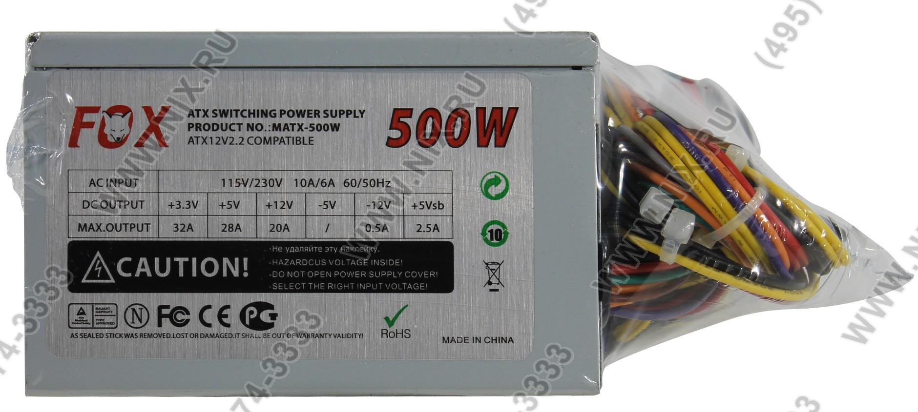 Fox 500w блок питания схема