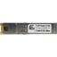 Future Technologies (ex. Fibertrade) <FT-SFP-Copper-10-1000> SFP, вид сверху