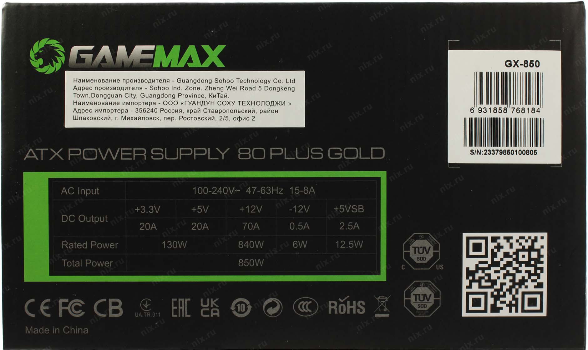 Gamemax gx 850 pro. Блоки питания на 850 ватт что взять. Схема Seasonic SSR 850td. Сколько кушает энергии блок питания на 850 ват.