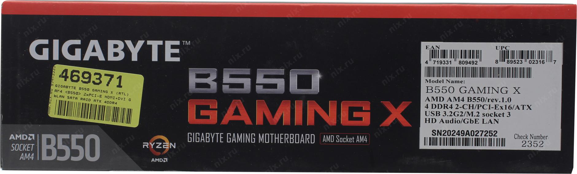B550 gaming характеристики. B550 Gaming x (Rev. 1.0). Gigabyte b550 Gaming x. B550 Gaming x Rev 2. Rev x.0x изготовитель.
