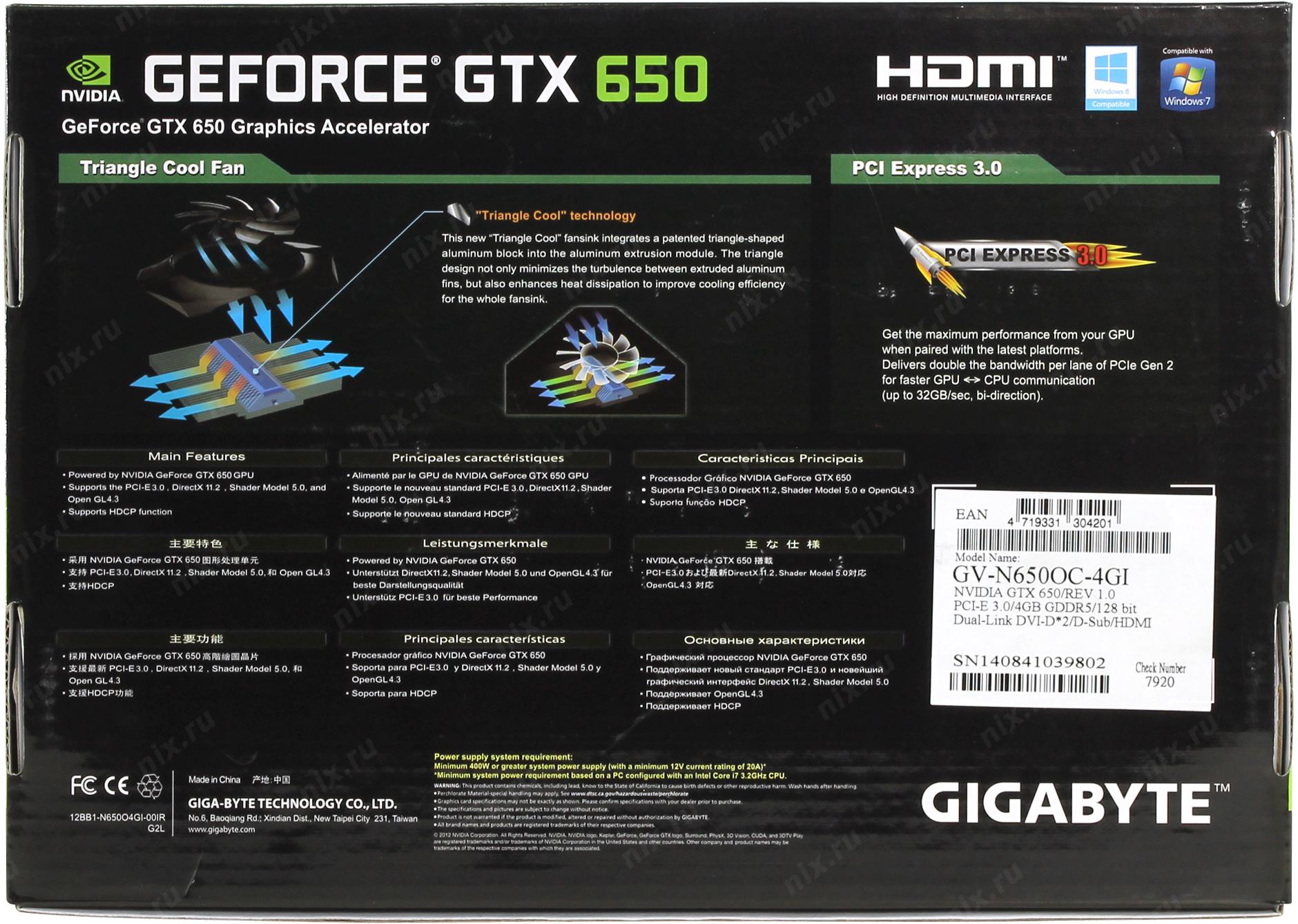 Драйвера NVIDIA GEFORCE GTX 650. Nvidia 650 характеристики