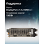 вид коллаж 3