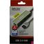 USB 3.0 хаб Ginzzu GR-517UB, вид упаковки