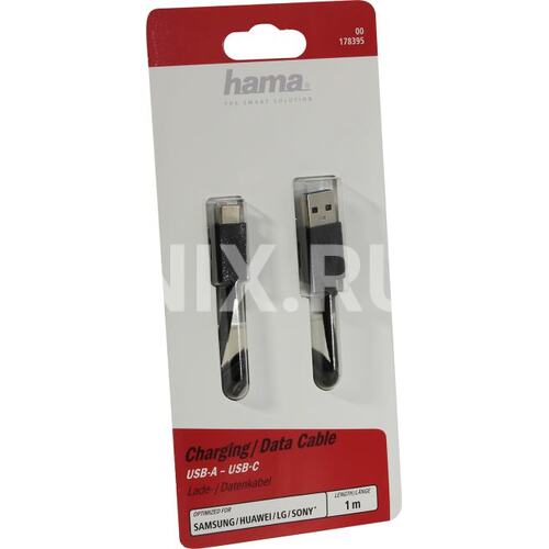Hama 178395 1 м. USB 3.0 A -> Type C