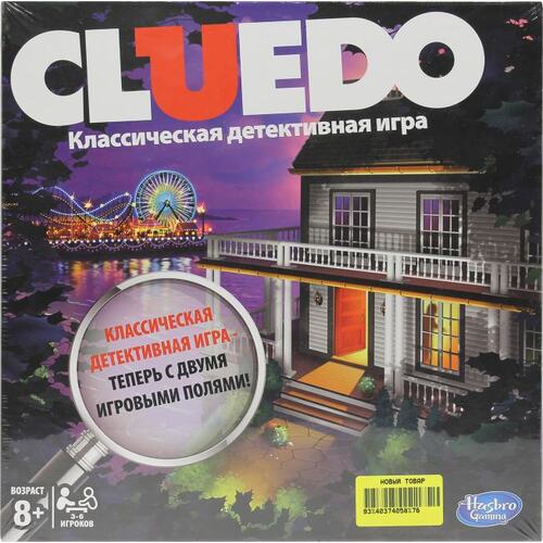 Игрушка Hasbro Cluedo Классическая детективная игра