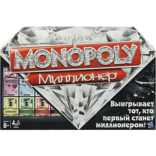 Игрушка Hasbro Monopoly Монополия Миллионер