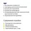 фото параметров
