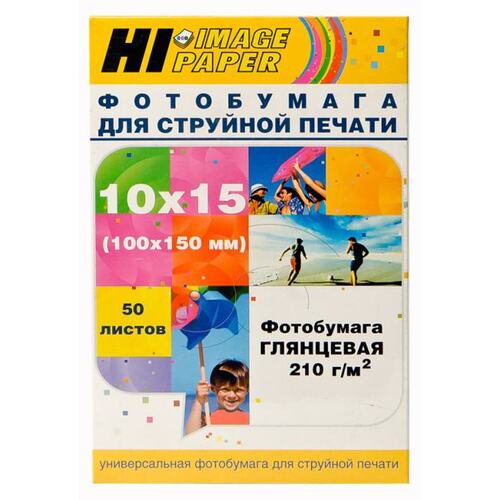 Фотобумага Hi-Black A2113, A6 (4"x6", 10 x 15 см), 50 листов