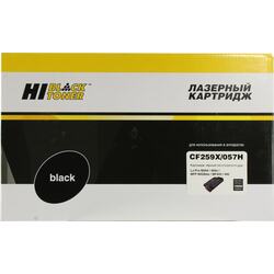 Картридж Hi-Black CF259X/057H для LJ Pro 404n/M404dn/M404dw,MFPM428dw/M428fdn/M428fdw
