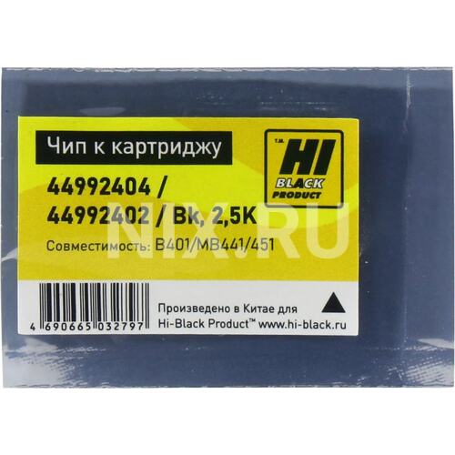 Чип для картриджа Hi-Black chip
