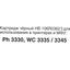 вид совместимости картриджа