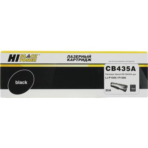 Картридж черный (или контейнер с черными чернилами) Hi-Black HB-CB435A