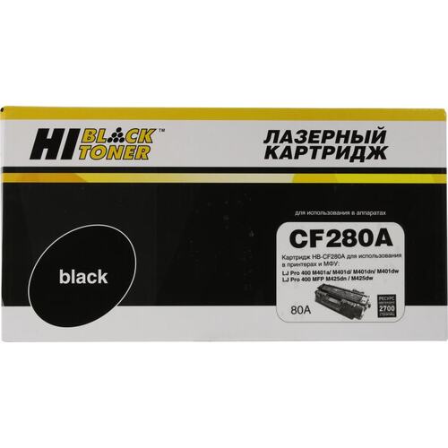Картридж черный (или контейнер с черными чернилами) Hi-Black HB-CF280A
