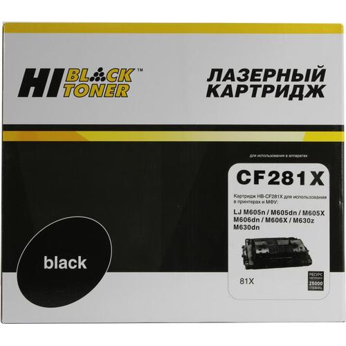 Картридж черный (или контейнер с черными чернилами) Hi-Black HB-CF281X