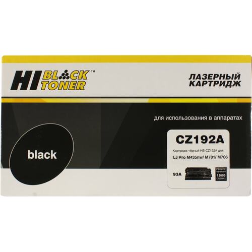 Картридж черный (или контейнер с черными чернилами) Hi-Black HB-CZ192A