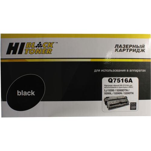 Картридж черный (или контейнер с черными чернилами) Hi-Black HB-Q7516A