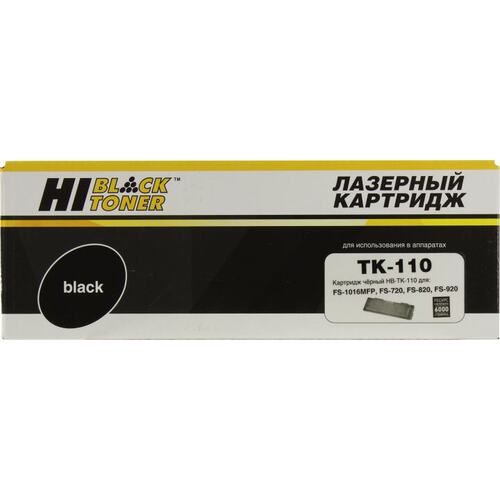 Картридж черный (или контейнер с черными чернилами) Hi-Black HB-TK-110