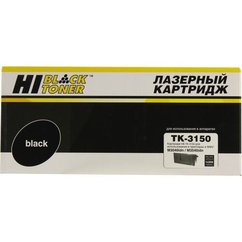 Картридж черный (или контейнер с черными чернилами) Hi-Black HB-TK-3150
