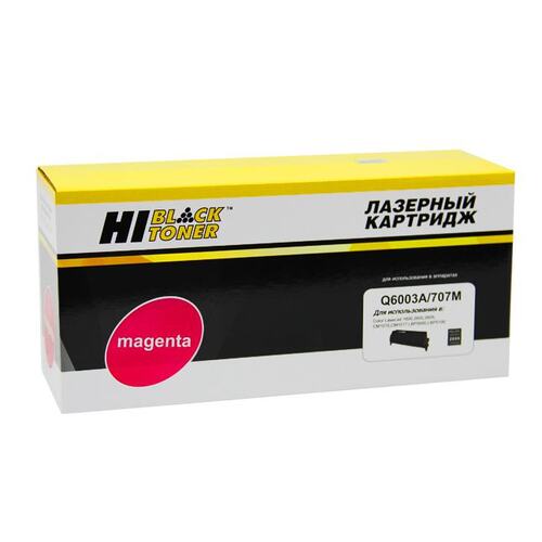 Картридж цветной (или контейнер с цветными чернилами) Hi-Black Q6003A, 124A