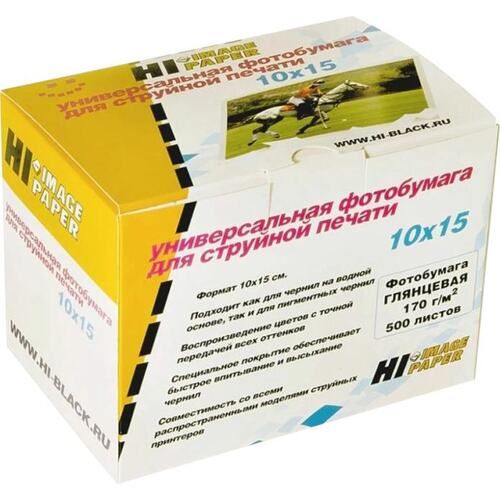 Бумага Hi-Image H170-102x152-500, A6 (4"x6", 10 x 15 см), 500 листов