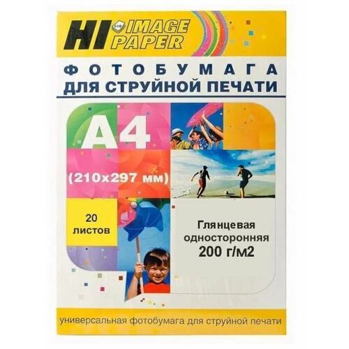 Бумага Hi-Image HI-G200-A4-20, A4 (210 x 297 мм), 20 листов