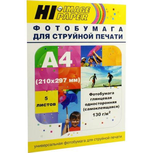 Бумага самоклеящаяся Hi-Image model, A4 (210 x 297 мм), 5 листов