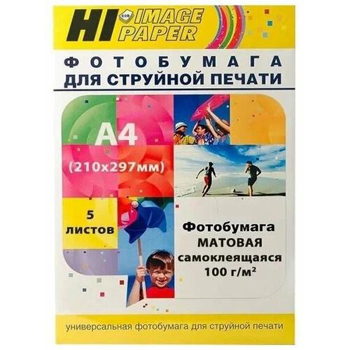 Бумага самоклеящаяся Hi-Image model, A4 (210 x 297 мм), 5 листов