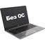 Ноутбук HIPER ExpertBook 9907LD39 <9907LD39> (AMD Ryzen 5 5600U, 16 ГБ, 512 Гб SSD, WiFi, Bluetooth, noOS, 15"), вид основной