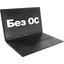 Ноутбук HIPER WorkBook A1568K <A1568K1135DS> (Intel Core i5 1035G1, 8 ГБ, 512 Гб SSD, WiFi, Bluetooth, noOS, 15"), вид основной