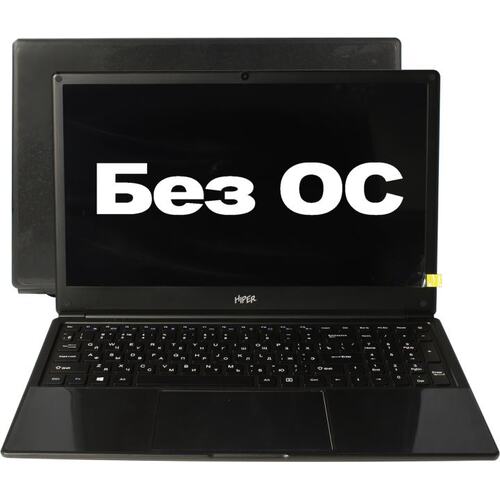 Ноутбук HIPER WorkBook A1568K11356DS <A1568K11356DS> (Intel Core i5 1135G7, 16 ГБ, 512 Гб SSD, WiFi, Bluetooth, noOS, 15")