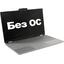 Ноутбук HIPER WorkBook U9D2LKF <U9D2LKF> (Intel Core i5 10210U, 8 ГБ, 256 Гб SSD, WiFi, Bluetooth, noOS, 15"), вид основной