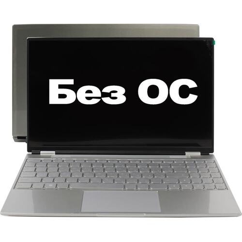 Ноутбук HIPER WorkBook U9D2LKF <U9D2LKF> (Intel Core i5 10210U, 8 ГБ, 256 Гб SSD, WiFi, Bluetooth, noOS, 15")