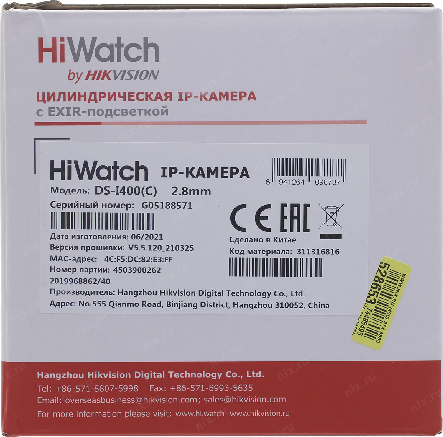 Ds i456z b 2.8 12mm Ds i456z b 2.8 12mm