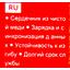 фото параметров