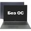 Ноутбук HONOR MagicBook X 16 BRN-F56 <5301AHHM>, вид раскрытого ноутбука