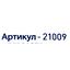 маркировка