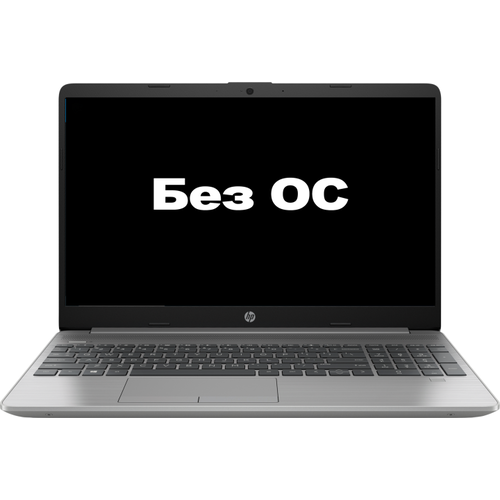 Ноутбук HP 250 G8 <2W8X9EA> (Intel Core i5 1135G7, 8 ГБ, 256 Гб SSD, WiFi, Bluetooth, noOS, 15")