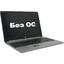 Ноутбук HP 255 G8 <3V5M0EA#ACB>, вид основной