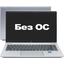 Ноутбук HP EliteBook 640 G10 <8A600EA#BH5>, вид раскрытого ноутбука