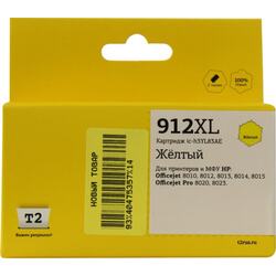 аналог картридж желтый (yellow) повышенной емкости для HP 8013 All-in-One