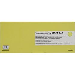аналог картридж желтый (yellow) повышенной емкости для HP M254nw